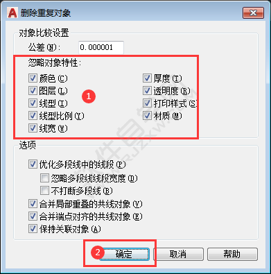 cad如何删除重复线段