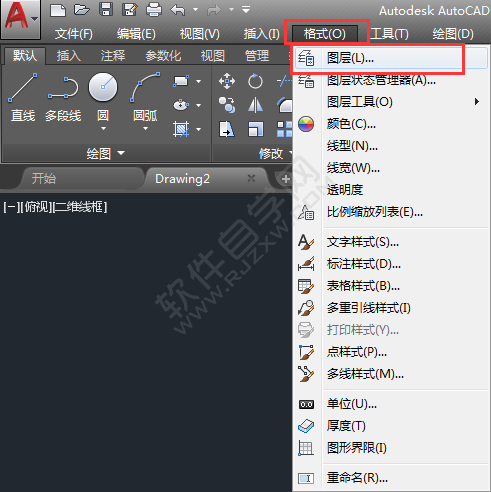 cad怎么改图层名字