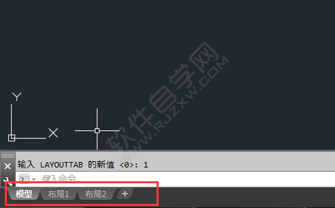 cad布局选项卡怎么调出来