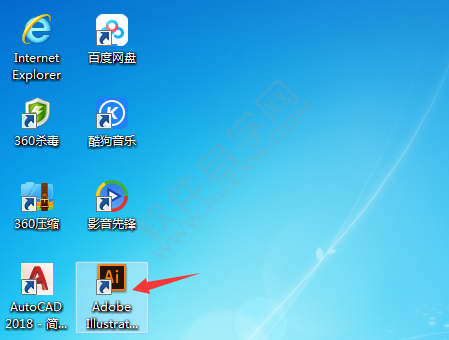 Adobe Illustrator CC 2019安装教程