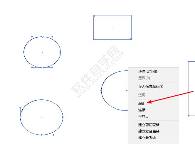 ai套索工具怎么用