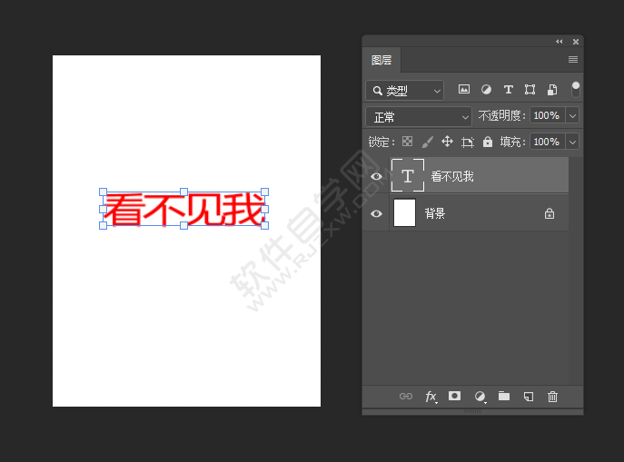 ps输入文字为什么显示不出来