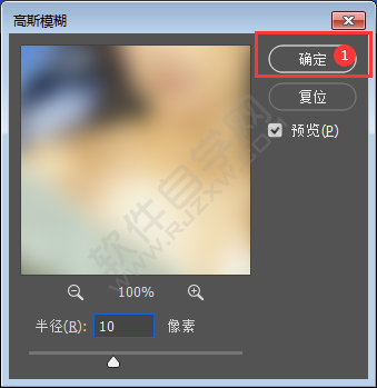 PS朦胧感怎么调