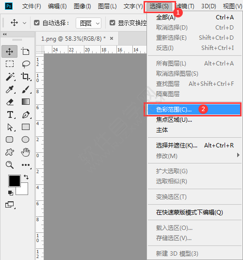 PS烟雾怎么抠出来