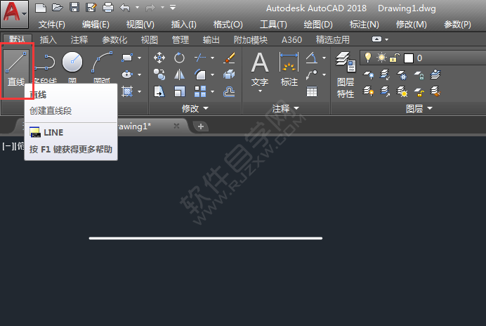 cad里一条直线上怎么等分