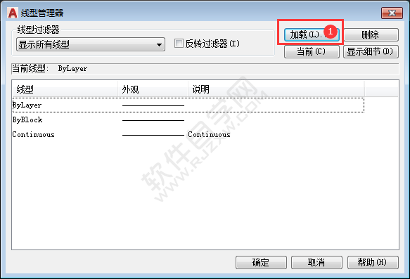 cad直线怎么变成虚线