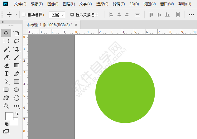 PS圆形怎么等比例缩小