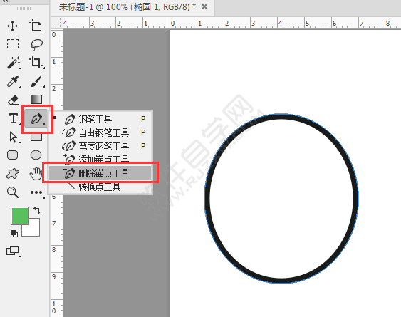 ps圆形怎么变成半个