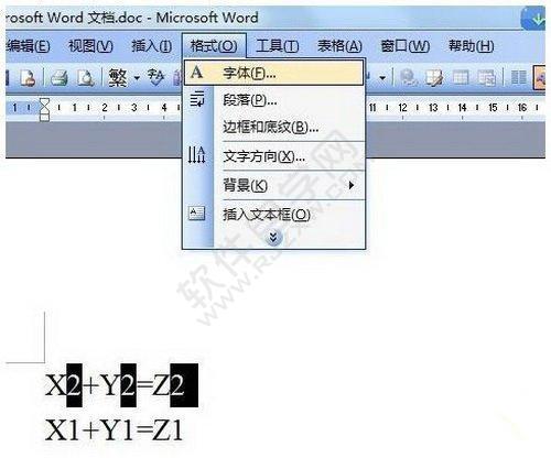 Word输入上标和下标怎么操作