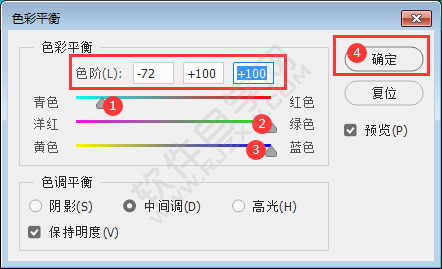 ps里面色彩平衡在哪里
