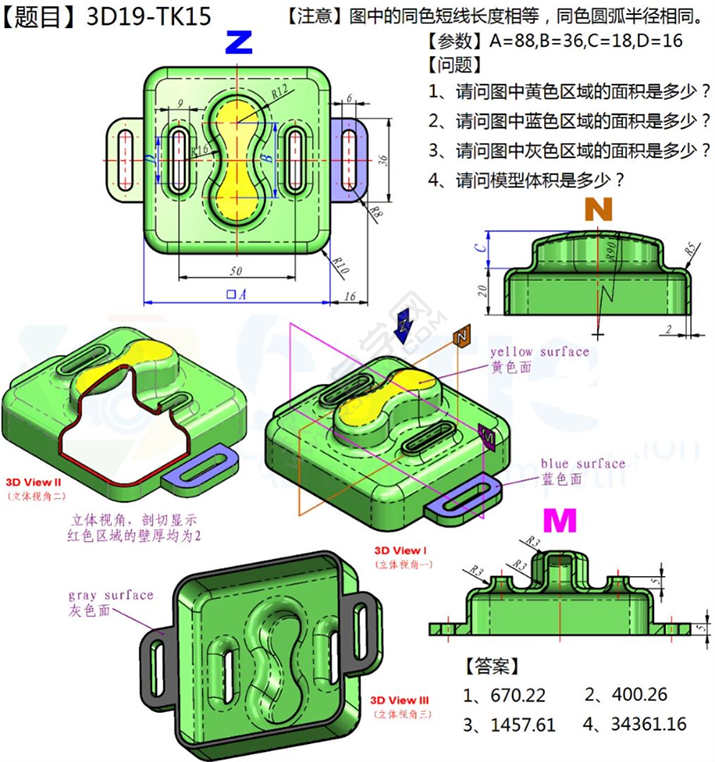 solidworks抽壳实例
