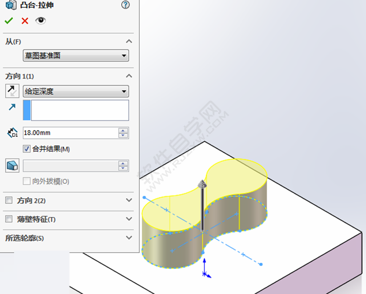 solidworks抽壳实例