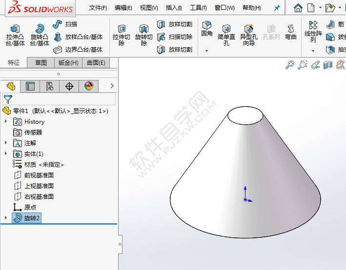 solidworks怎么用点和面创建基准轴