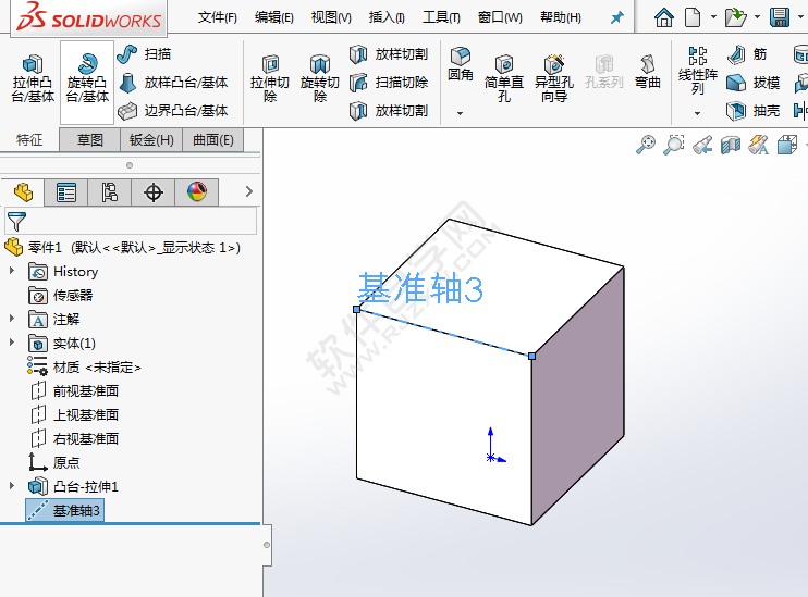 solidworks已一直线与边线与轴创建基准轴