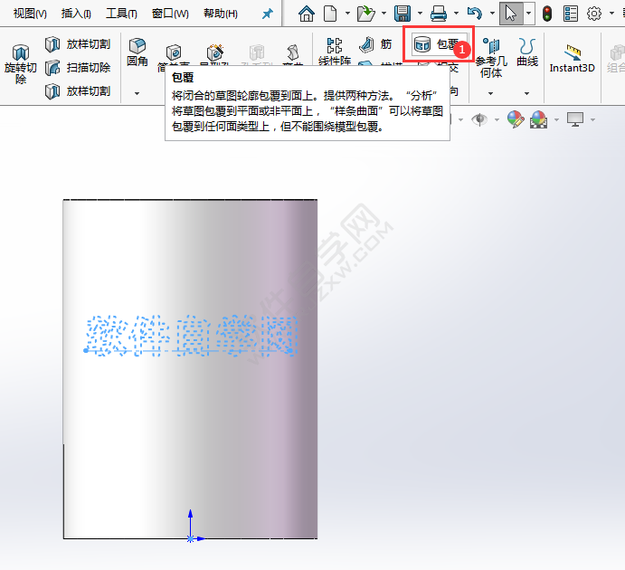 solidworks文字怎么刻在圆柱上