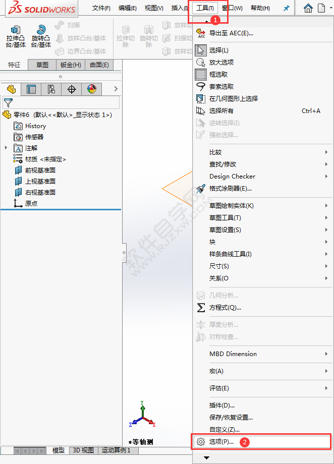 solidworks基准面颜色修改的方法