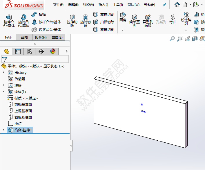 SolidWorks怎么切除文字