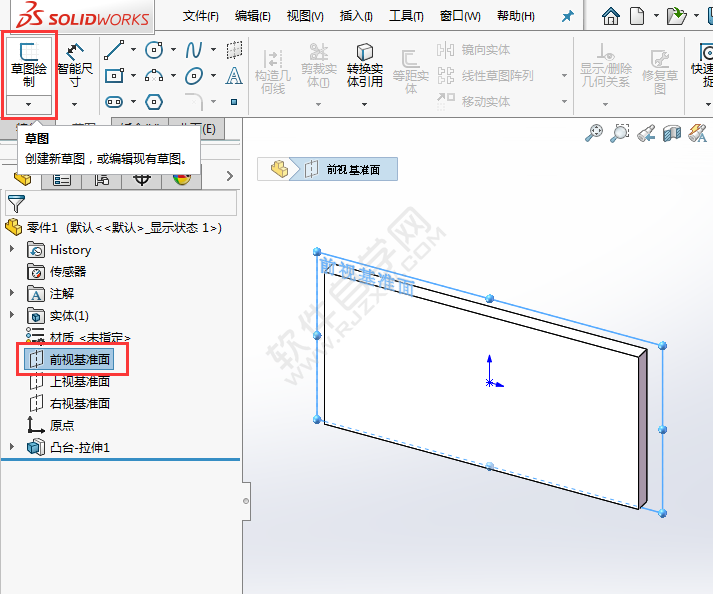 SolidWorks怎么切除文字