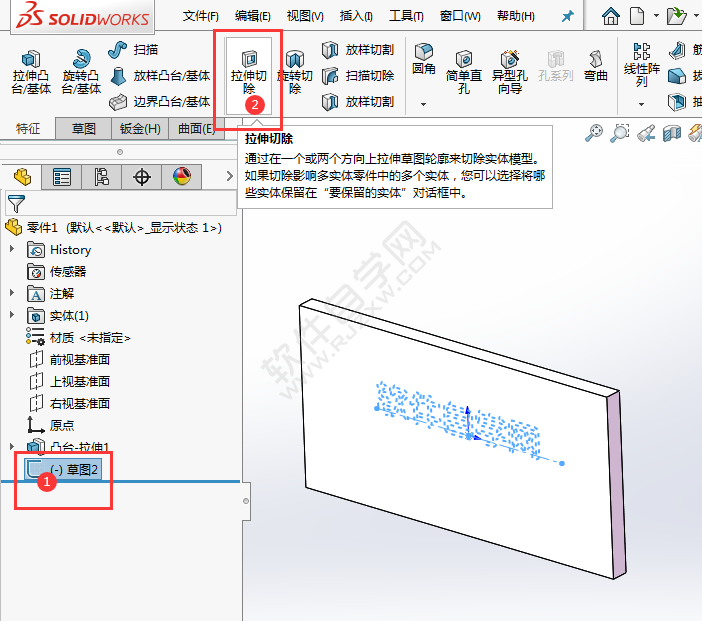SolidWorks怎么切除文字