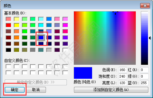 solidworks基准面颜色修改的方法