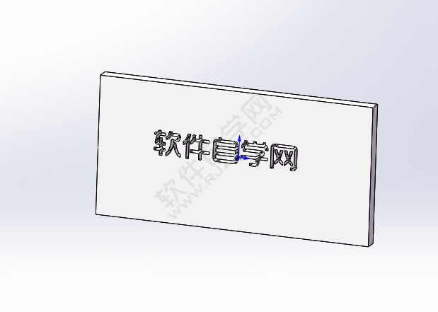 SolidWorks怎么切除文字
