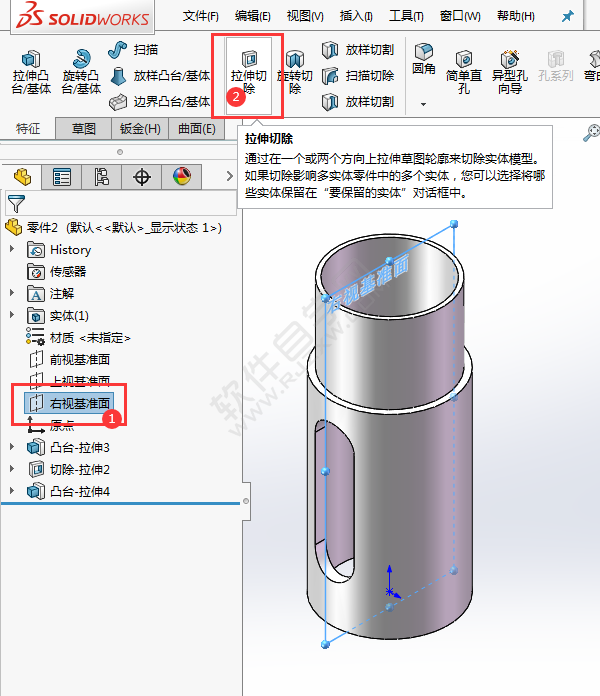 solidworks有角度切除