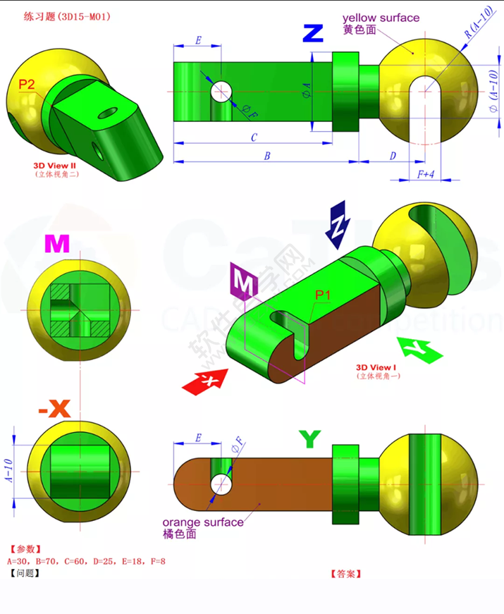 SolidWorks建模练习题，这个图相当简单