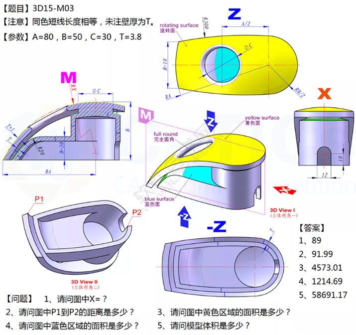 SolidWorks练习题之catics3D15-M03题步骤