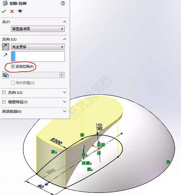 SolidWorks练习题之catics3D15-M03题步骤