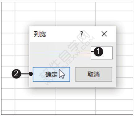 Excel2019调整单元格大小的方法