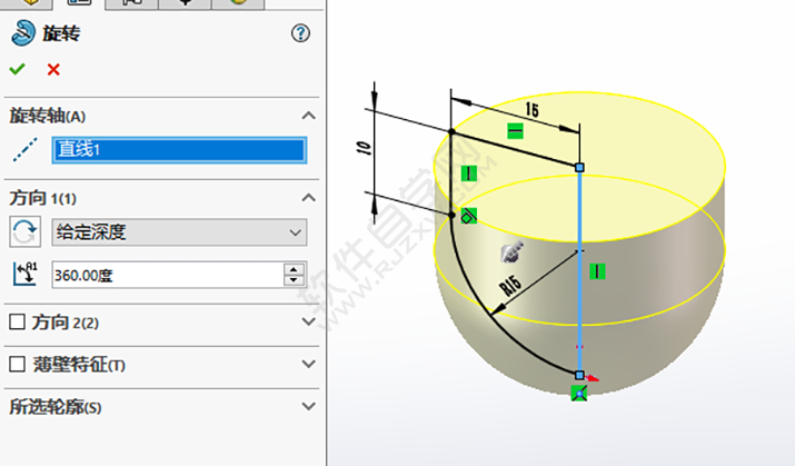 SolidWorks羽毛球零件的做题步骤