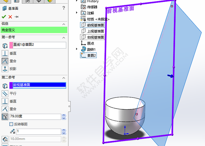 SolidWorks羽毛球零件的做题步骤
