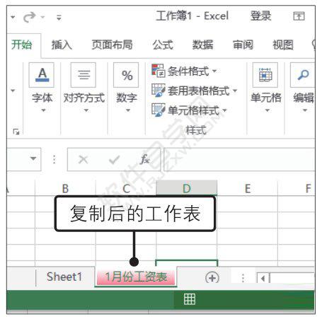 Excel2019移动或复制工作表的方法