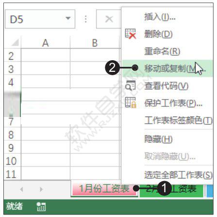 Excel2019移动或复制工作表的方法
