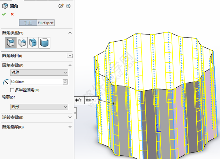 SolidWorks编制收纳筐零件的做题步骤