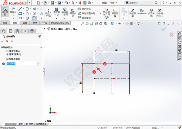 solidworks草图倒角