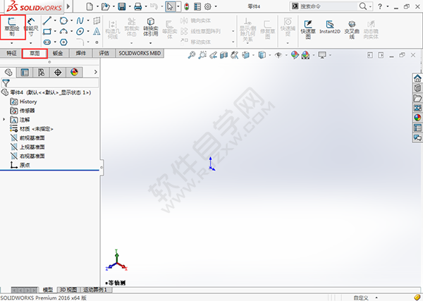solidworks草图倒角