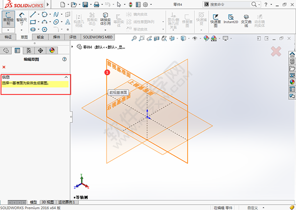 solidworks草图倒角