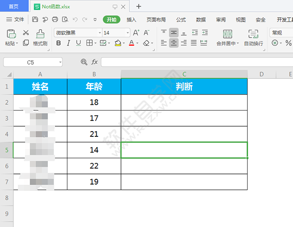 WPS中NOT函数怎么用