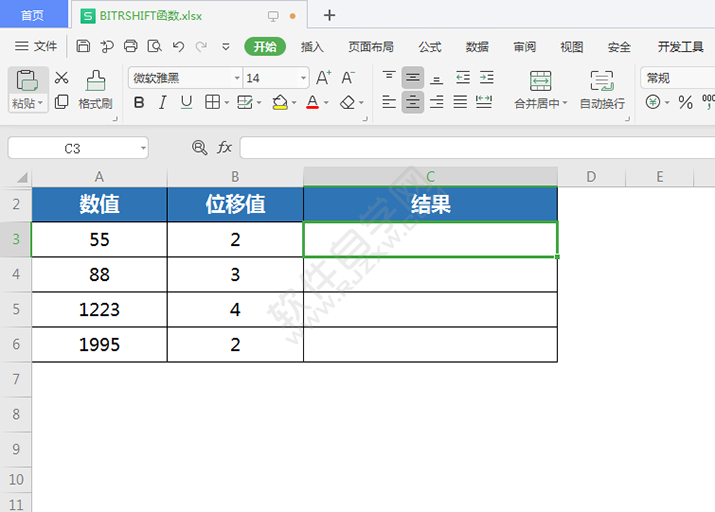WPS怎么用BITLSHIFT函数