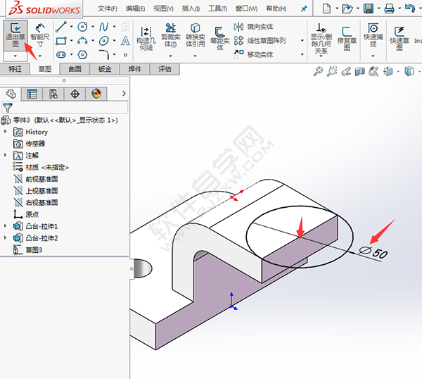 solidworks图纸怎么画实体