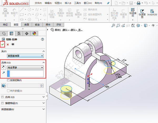 solidworks新手怎么用对称拉伸实体