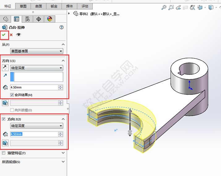 solidworks对称拉伸画实体的方法