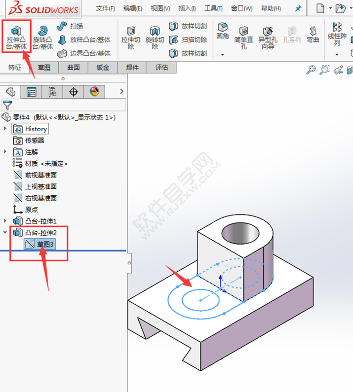 solidworks拉伸切除怎么创建实体