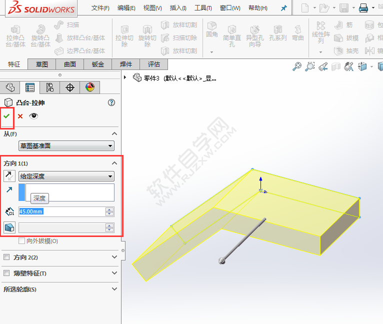 怎么用SolidWorks拉伸切除建模画图