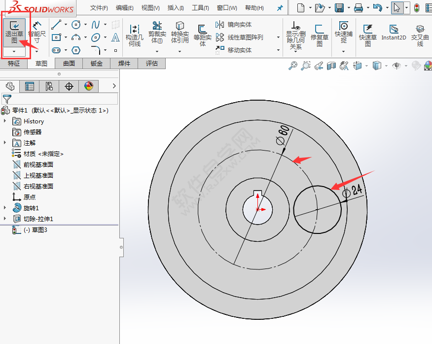 怎么用solidworks旋转与拉伸切除特征做滚轮