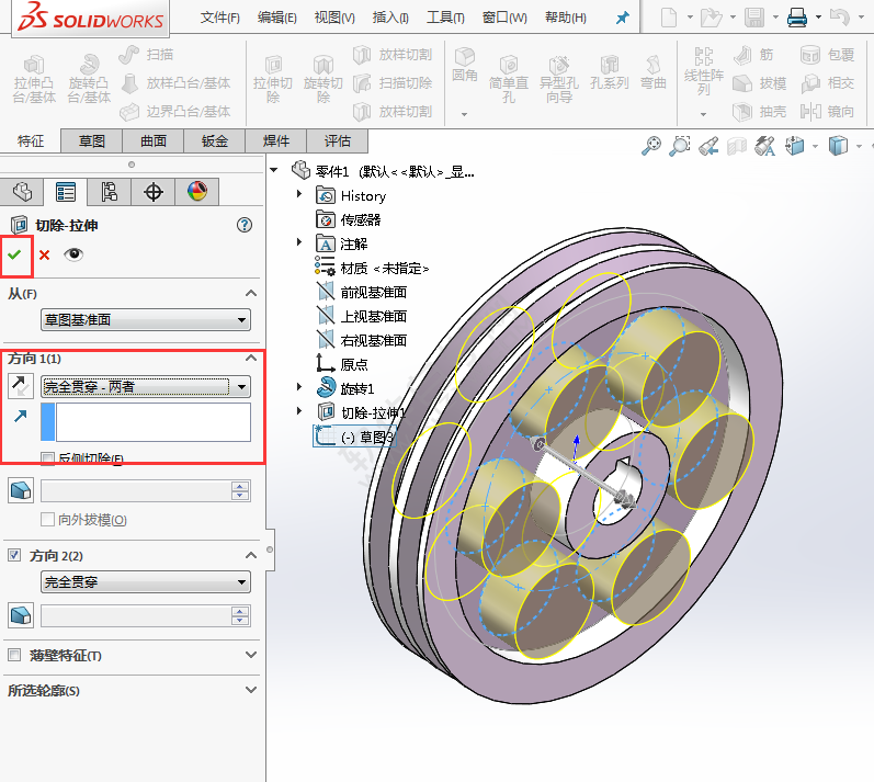 怎么用solidworks旋转与拉伸切除特征做滚轮