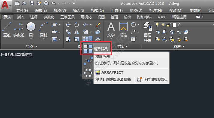 此图用CAD阵列画图案，过程超级简单