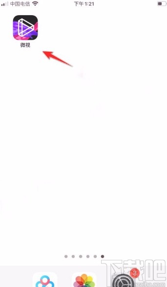 微视app将视频保存到手机相册的方法