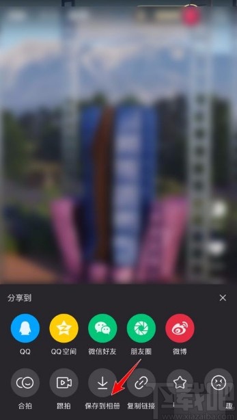 微视app将视频保存到手机相册的方法